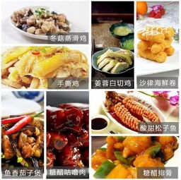 中式烹饪常见的烹饪方法有